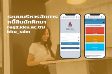 acflb มข|บริการนักศึกษา – Registrar.